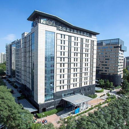 Aloft Beijing, Haidian Dış mekan fotoğraf
