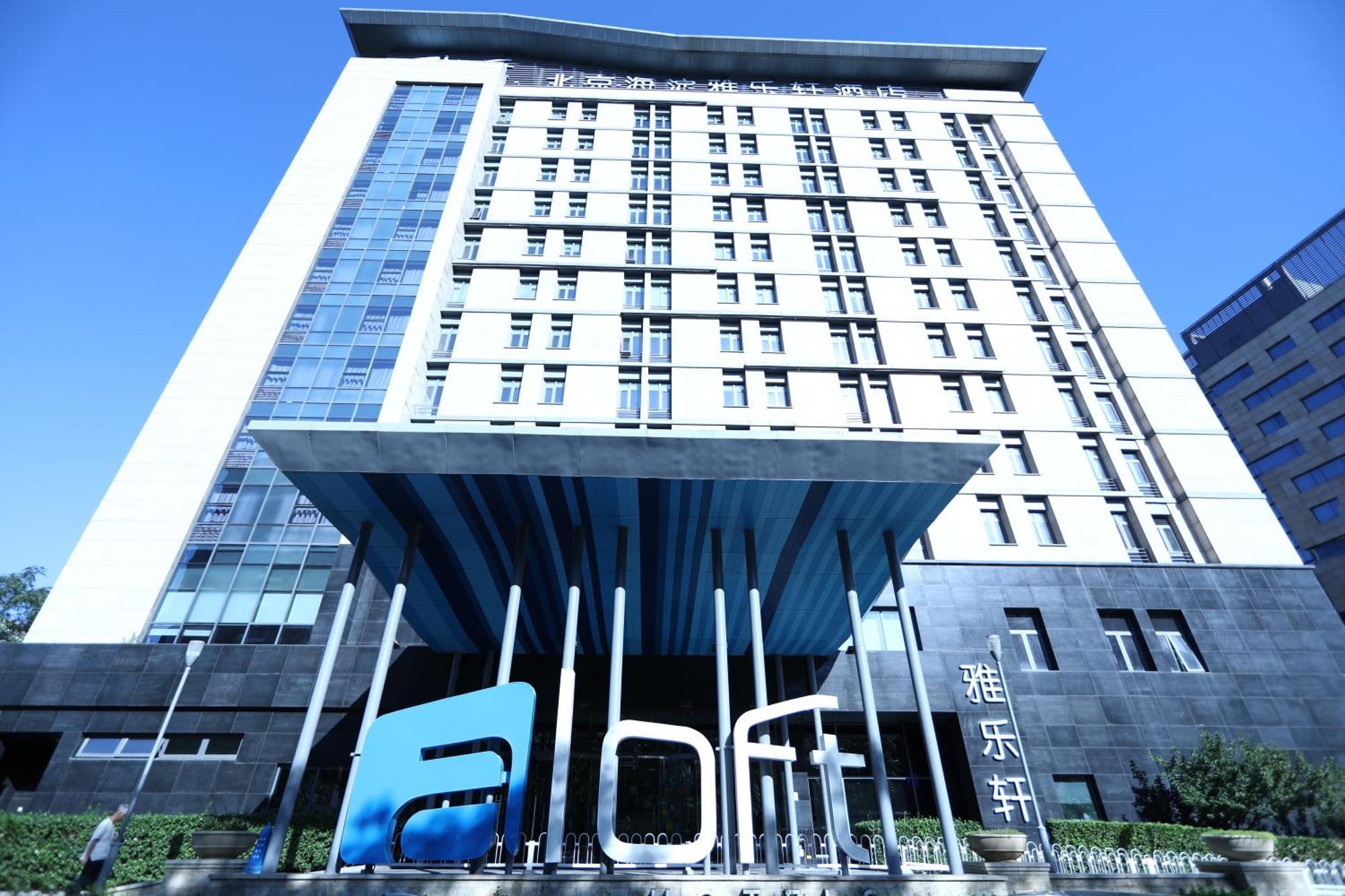 Aloft Beijing, Haidian Dış mekan fotoğraf
