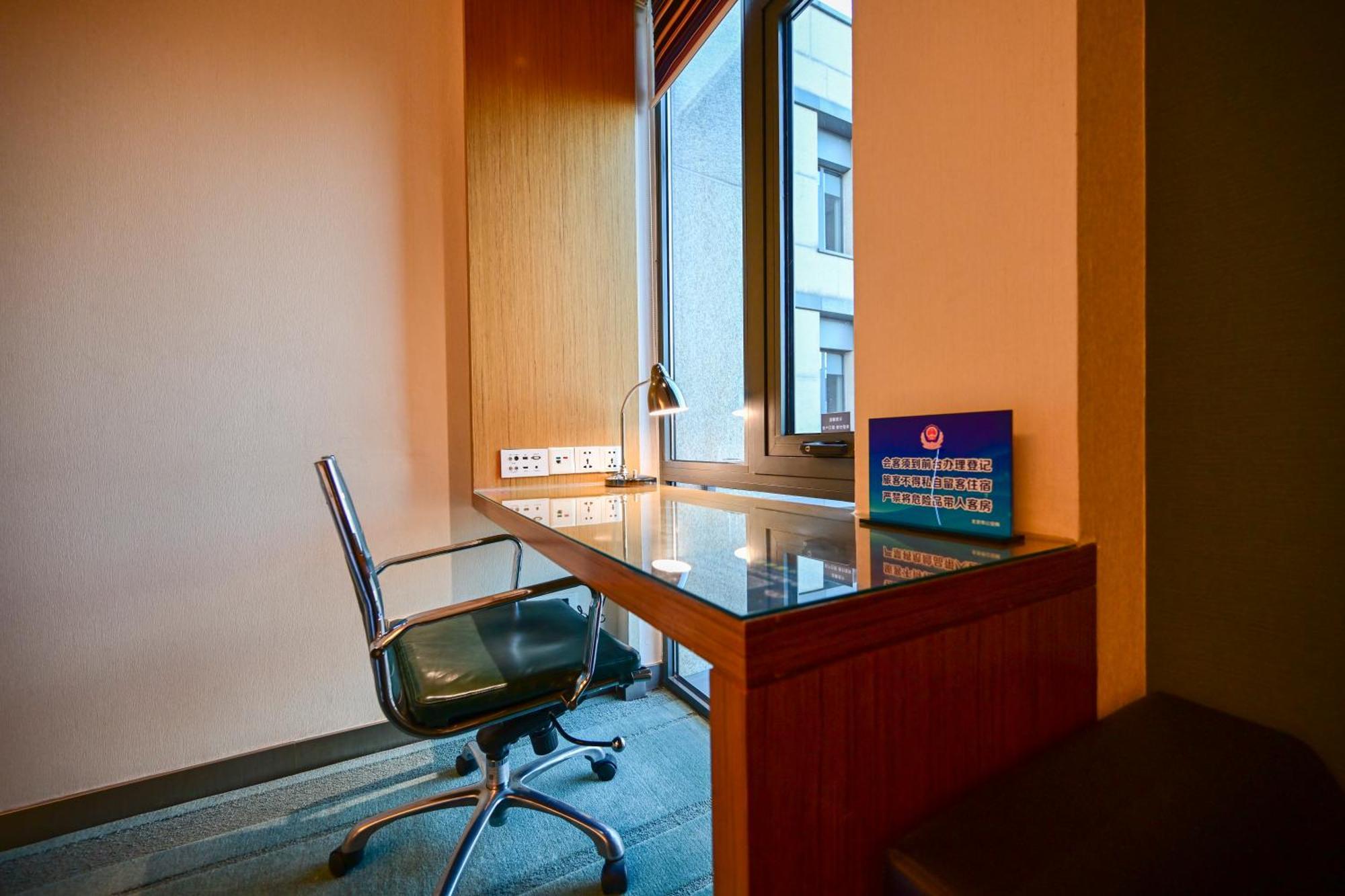 Aloft Beijing, Haidian Dış mekan fotoğraf